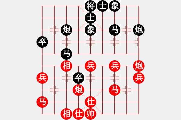 象棋棋谱图片：张申宏 先和 尚培峰 - 步数：40 