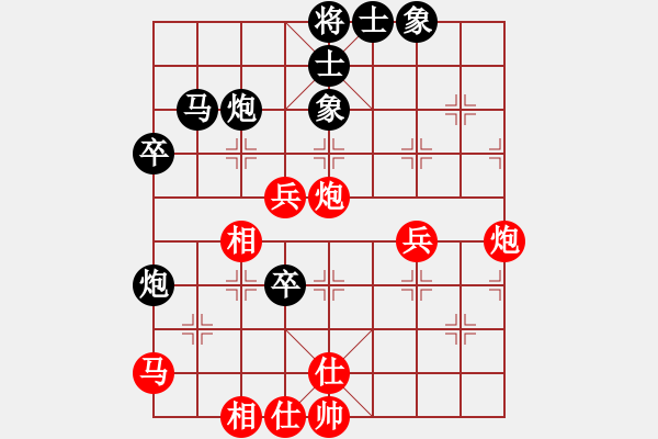 象棋棋谱图片：张申宏 先和 尚培峰 - 步数：50 