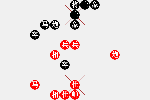 象棋棋谱图片：张申宏 先和 尚培峰 - 步数：55 
