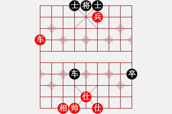 象棋棋譜圖片：投奔梁家軍(1段)-和-夏日涼風(fēng)風(fēng)(8段) - 步數(shù)：100 