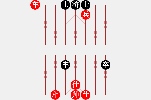 象棋棋譜圖片：投奔梁家軍(1段)-和-夏日涼風(fēng)風(fēng)(8段) - 步數(shù)：110 