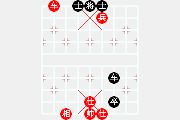 象棋棋譜圖片：投奔梁家軍(1段)-和-夏日涼風(fēng)風(fēng)(8段) - 步數(shù)：130 