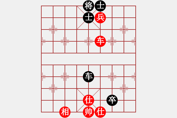 象棋棋譜圖片：投奔梁家軍(1段)-和-夏日涼風(fēng)風(fēng)(8段) - 步數(shù)：140 