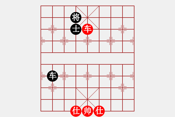 象棋棋譜圖片：投奔梁家軍(1段)-和-夏日涼風(fēng)風(fēng)(8段) - 步數(shù)：180 