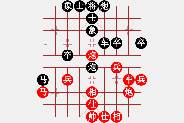 象棋棋譜圖片：投奔梁家軍(1段)-和-夏日涼風(fēng)風(fēng)(8段) - 步數(shù)：40 