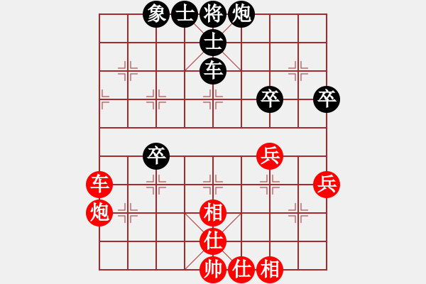 象棋棋譜圖片：投奔梁家軍(1段)-和-夏日涼風(fēng)風(fēng)(8段) - 步數(shù)：50 