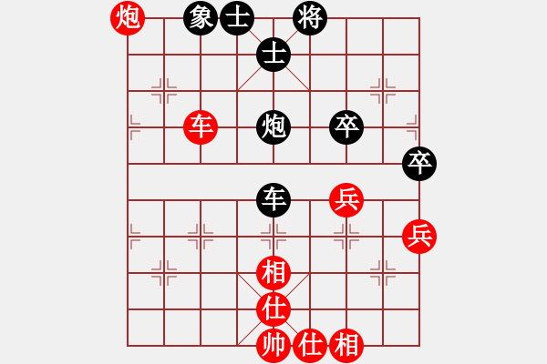 象棋棋譜圖片：投奔梁家軍(1段)-和-夏日涼風(fēng)風(fēng)(8段) - 步數(shù)：60 