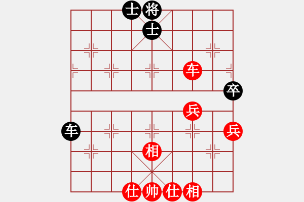 象棋棋譜圖片：投奔梁家軍(1段)-和-夏日涼風(fēng)風(fēng)(8段) - 步數(shù)：70 