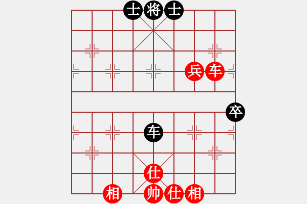 象棋棋譜圖片：投奔梁家軍(1段)-和-夏日涼風(fēng)風(fēng)(8段) - 步數(shù)：80 