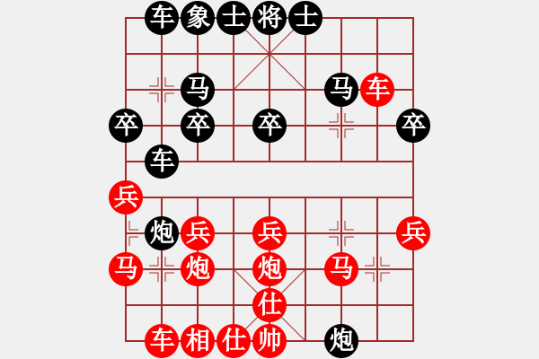 象棋棋譜圖片：五七炮對(duì)屏風(fēng)馬進(jìn)7卒右炮封車4 - 步數(shù)：30 