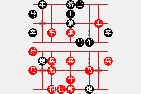 象棋棋譜圖片：五七炮對(duì)屏風(fēng)馬進(jìn)7卒右炮封車4 - 步數(shù)：40 