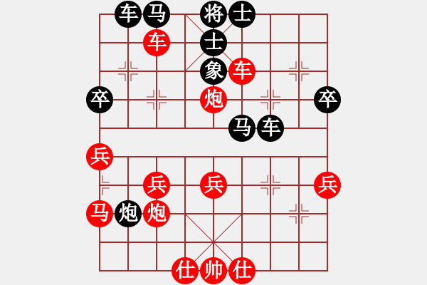 象棋棋譜圖片：五七炮對(duì)屏風(fēng)馬進(jìn)7卒右炮封車4 - 步數(shù)：50 