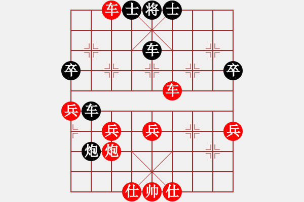 象棋棋譜圖片：五七炮對(duì)屏風(fēng)馬進(jìn)7卒右炮封車4 - 步數(shù)：60 