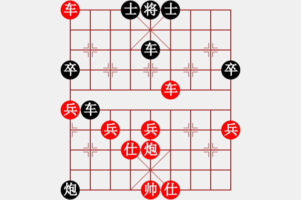 象棋棋譜圖片：五七炮對(duì)屏風(fēng)馬進(jìn)7卒右炮封車4 - 步數(shù)：67 