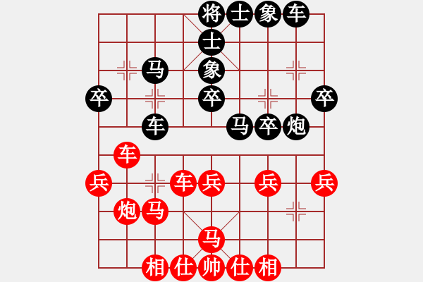象棋棋谱图片：徐超       先和 刘殿中     - 步数：30 