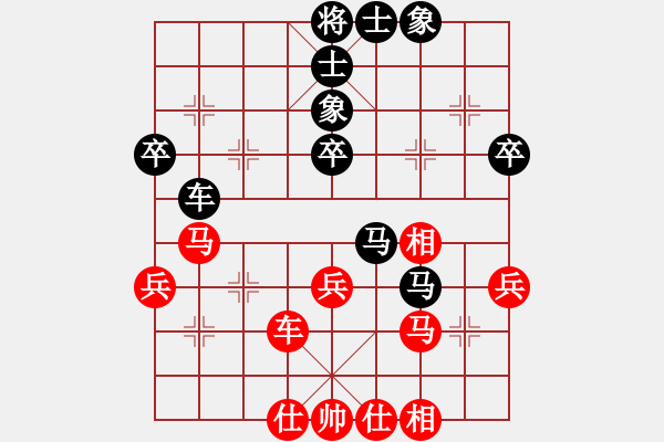象棋棋谱图片：徐超       先和 刘殿中     - 步数：50 