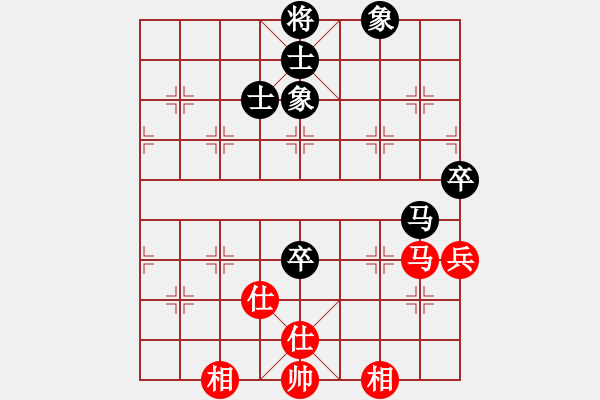 象棋棋谱图片：徐超       先和 刘殿中     - 步数：90 