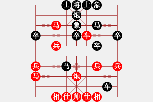 象棋棋譜圖片：四夏灑夕陽(yáng)(月將)-和-金罡(月將) - 步數(shù)：40 