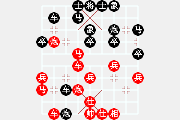 象棋棋譜圖片：C 負(fù) Z - 步數(shù)：30 