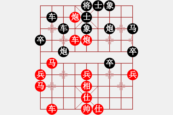 象棋棋譜圖片：C 負(fù) Z - 步數(shù)：40 