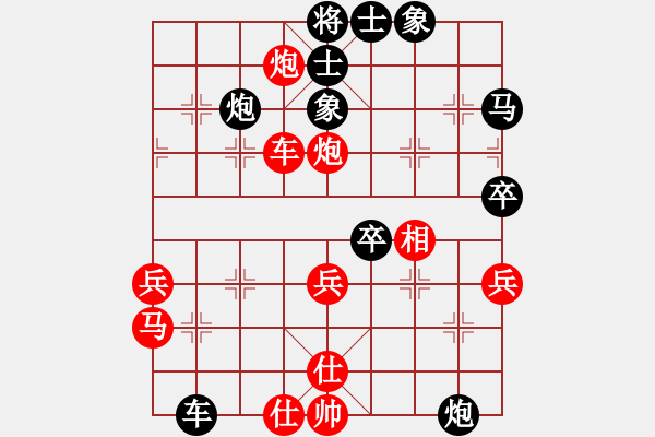 象棋棋譜圖片：C 負(fù) Z - 步數(shù)：50 