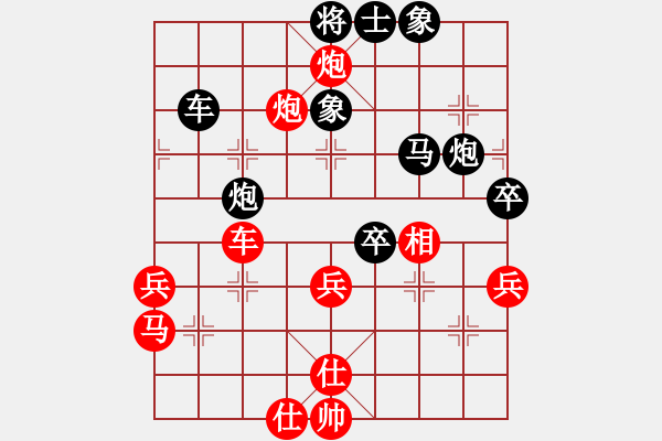 象棋棋譜圖片：C 負(fù) Z - 步數(shù)：58 