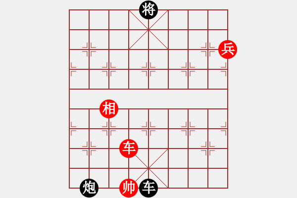 象棋棋譜圖片：神的一玩偶(9段)-和-中國狙擊手(3段) - 步數(shù)：160 