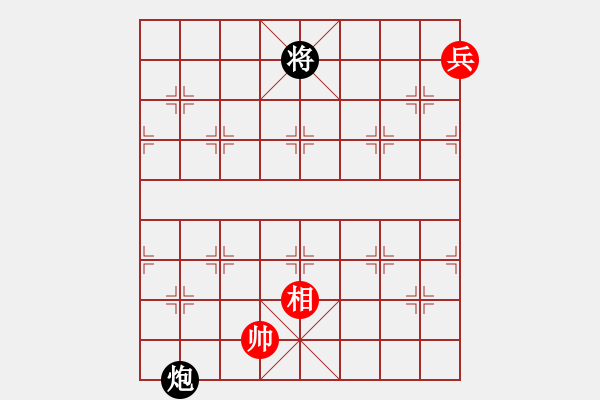 象棋棋譜圖片：神的一玩偶(9段)-和-中國狙擊手(3段) - 步數(shù)：170 