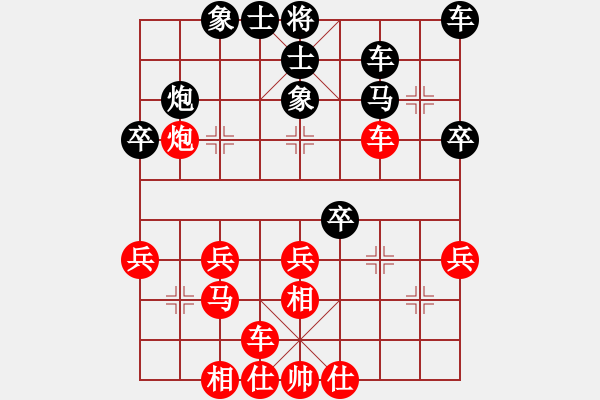 象棋棋譜圖片：神的一玩偶(9段)-和-中國狙擊手(3段) - 步數(shù)：30 