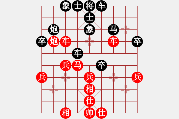 象棋棋譜圖片：神的一玩偶(9段)-和-中國狙擊手(3段) - 步數(shù)：40 