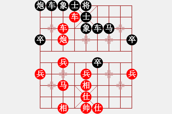 象棋棋譜圖片：神的一玩偶(9段)-和-中國狙擊手(3段) - 步數(shù)：50 