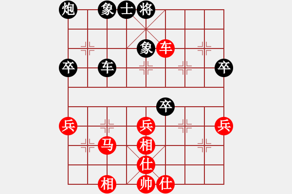 象棋棋譜圖片：神的一玩偶(9段)-和-中國狙擊手(3段) - 步數(shù)：60 