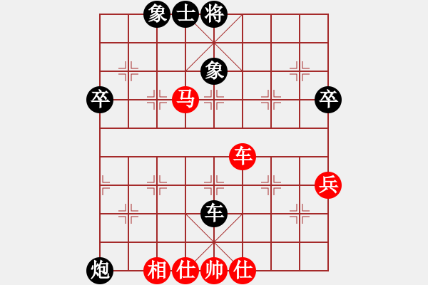 象棋棋譜圖片：神的一玩偶(9段)-和-中國狙擊手(3段) - 步數(shù)：70 