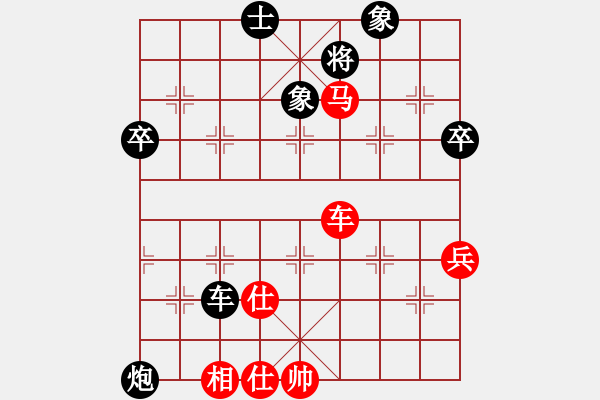 象棋棋譜圖片：神的一玩偶(9段)-和-中國狙擊手(3段) - 步數(shù)：80 