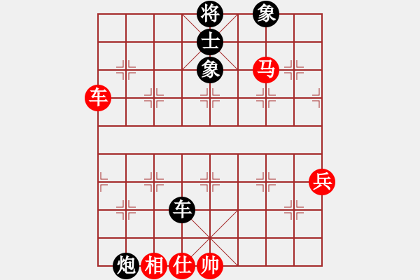 象棋棋譜圖片：神的一玩偶(9段)-和-中國狙擊手(3段) - 步數(shù)：90 