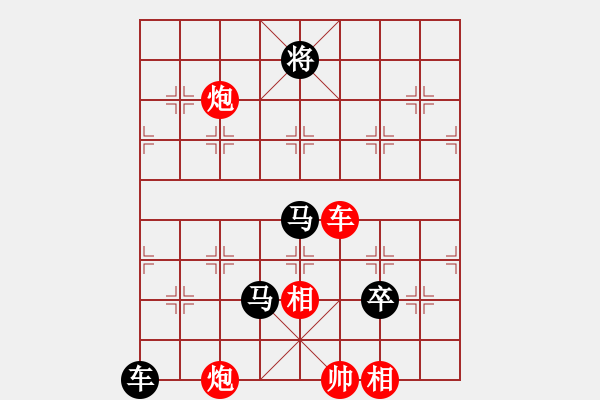 象棋棋谱图片：许银川先负马到成功 - 步数：126 