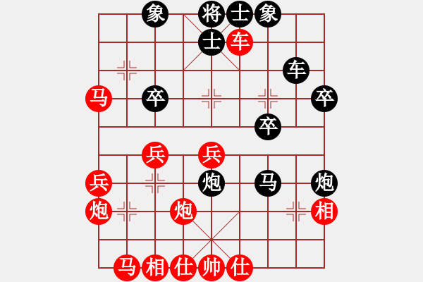 象棋棋譜圖片：廈門第二刀(天帝)-負(fù)-和棋就是贏(9段) - 步數(shù)：37 