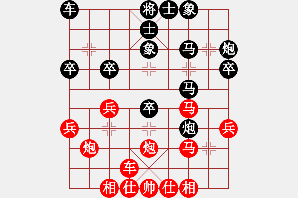 象棋棋譜圖片：內(nèi)蒙一盤棋(4段)-負(fù)-黑龍蓋頂(1段) - 步數(shù)：30 