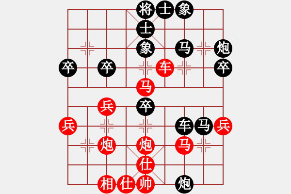 象棋棋譜圖片：內(nèi)蒙一盤棋(4段)-負(fù)-黑龍蓋頂(1段) - 步數(shù)：40 