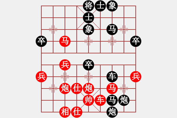 象棋棋譜圖片：內(nèi)蒙一盤棋(4段)-負(fù)-黑龍蓋頂(1段) - 步數(shù)：48 