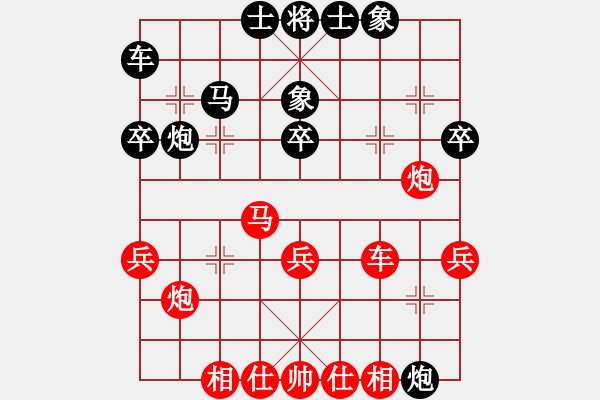 象棋棋譜圖片：中炮對屏風(fēng)馬兩頭蛇紅進(jìn)三兵（旋風(fēng)14層先勝巫師大師級） - 步數(shù)：40 