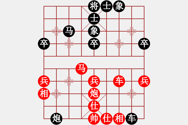 象棋棋譜圖片：中炮對屏風(fēng)馬兩頭蛇紅進(jìn)三兵（旋風(fēng)14層先勝巫師大師級） - 步數(shù)：50 