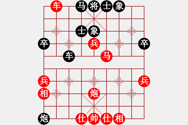 象棋棋譜圖片：中炮對屏風(fēng)馬兩頭蛇紅進(jìn)三兵（旋風(fēng)14層先勝巫師大師級） - 步數(shù)：70 