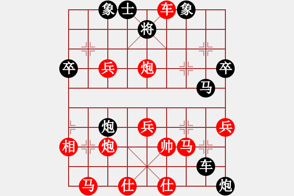 象棋棋譜圖片：人機對戰(zhàn) liuhaoran2024-12-10 12:52 - 步數(shù)：50 