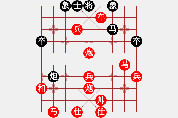 象棋棋譜圖片：人機對戰(zhàn) liuhaoran2024-12-10 12:52 - 步數(shù)：70 