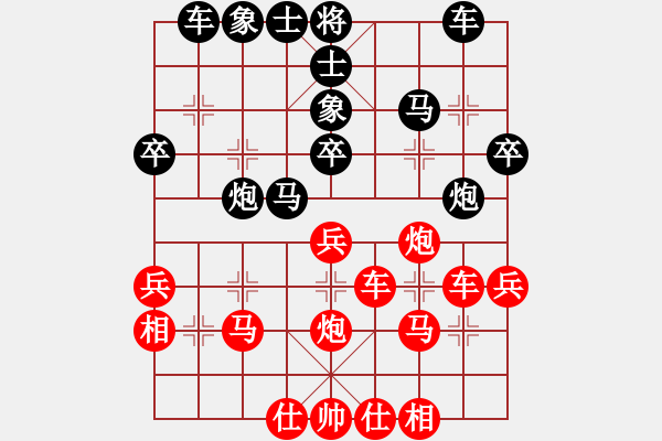 象棋棋谱图片：中国 郑惟桐 和 中国 王天一 - 步数：30 