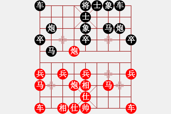 象棋棋譜圖片：第三輪 鑫匯公司張民革先勝咸陽席有由 - 步數(shù)：20 