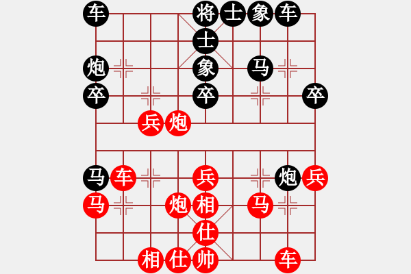 象棋棋譜圖片：第三輪 鑫匯公司張民革先勝咸陽席有由 - 步數(shù)：30 