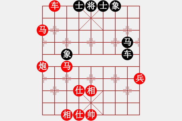 象棋棋譜圖片：第三輪 鑫匯公司張民革先勝咸陽席有由 - 步數(shù)：67 