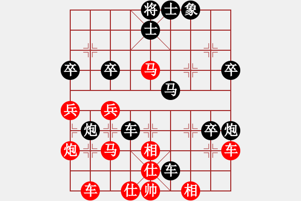 象棋棋譜圖片：天天心情好(8段)-負-捉兔(4段) - 步數(shù)：50 